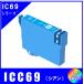 ICC69 ñʡץ EPSON  IC69 IC4CL69 бߴ󥯡