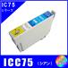 ICC75 ñ�ʡ����ץ��� EPSON  IC75 IC4CL75 �դ��б�   �ߴ����󥯡�������������