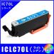 ICLC70L ñ�ʡ����ץ��� EPSON  IC70L IC6CL70L ���������б�  �ߴ����󥯡��饤�ȥ���������