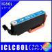 ICLC80L ñʡץ EPSONIC80L IC6CL80L Ȥб  ߴ󥯡饤ȥ