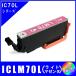 ICLM70L ñ�ʡ����ץ��� EPSON  IC70L IC6CL70L ���������б�  �ߴ����󥯡��饤�ȥޥ��󥿡�����