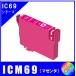 ICM69 ñʡץ EPSON  IC69 IC4CL69 бߴ󥯡ޥ