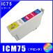 ICM75 ñ�ʡ����ץ��� EPSON  IC75 IC4CL75 �դ��б�  �ߴ����󥯡��ޥ��󥿡�������