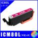 ICM80L ñʡץ EPSONIC80L IC6CL80L Ȥб  ߴ󥯡ޥ󥿡