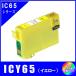 ICY65 ñʡץ EPSON  IC65 IC4CL6165 бߴ󥯡