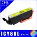 ICY80L ñʡץ EPSONIC80L IC6CL80L Ȥб  ߴ󥯡