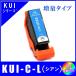 KUI-C-L ñʡץ EPSON  KUI KUI-6CL-L ޥΥLб  ߴ󥯡