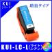 KUI-LC-L ñʡץ EPSON  KUI KUI-6CL-L ޥΥLб  ߴ󥯡饤ȥ