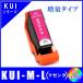 KUI-M-L ñʡץ EPSON  KUI KUI-6CL-L ޥΥLб  ߴ󥯡ޥ󥿡