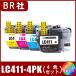 LC411-4PK (LC411BK/LC411C/LC411M/LC411Y)֥饶 BROTHER  LC411б  ߴ󥯡4å 4ܡꥢֹ-N10