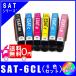 �������� SAT-6CL (SAT-BK/SAT-C/SAT-M/SAT-Y/SAT-LC/SAT-LM)�@�G�v�\�� EPSON�@SAT �T�c�}�C���Ή�  �݊��C���N�@6�F�Z�b�g 6�{