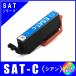 SAT-C �P�i�@�G�v�\�� EPSON  SAT SAT-6CL �T�c�}�C���n�Ή�   �݊��C���N�@�V�A��
