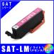 SAT-LM �P�i�@�G�v�\�� EPSON  SAT SAT-6CL �T�c�}�C���n�Ή�  �݊��C���N�@���C�g�}�[���^
