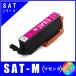 SAT-M �P�i�@�G�v�\�� EPSON  SAT SAT-6CL �T�c�}�C���n�Ή�  �݊��C���N�@�}�[���^