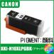 XKI-N10XLPGBK (ICåդ)ΥCANONXKI-N11XL+N10XLбߴ󥯡֥ḁ̊