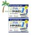  no. 2 kind pharmaceutical preparation travel min1 (1 pills ×3.) 3 pills 2 piece set M:4987028110620