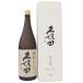  manufacture day new. postage is cheap japan sake Kubota .. junmai sake large ginjo 1800ml cosmetics box attaching Niigata morning day sake structure gift ten thousand . Bon Festival gift gift 