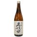  японкое рисовое вино (sake) Kubota тысяч .( сакэ гиндзё ) 720ml гиндзёсю сакэ новый товар производство день популярный гиндзёсю сакэ Niigata День почитания пожилых людей подарок 