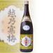  японкое рисовое вино (sake) .. холод слива белый этикетка 1800ml.. холод слива камень книга@ sake структура Niigata День почитания пожилых людей подарок 