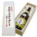 o. san спасибо этикетка .. холод слива белый этикетка 720ml× 1 шт. . в коробке бесплатная доставка Niigata праздник подарок sake японкое рисовое вино (sake) другой выбор дерево коробка День почитания пожилых людей подарок 