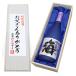 o. san спасибо этикетка potato shochu море 25 раз 720ml× 1 шт. . в коробке бесплатная доставка дерево коробка День почитания пожилых людей подарок 