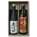  японкое рисовое вино (sake) shochu .. сравнение комплект Kubota .. Aka-Kirishima бесплатная доставка 720ml× 2 шт Niigata популярный торговая марка японкое рисовое вино (sake) potato shochu десять тысяч . День почитания пожилых людей подарок 