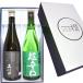  японкое рисовое вино (sake) .. сравнение Kubota дзюнмаи сакэ большой сакэ гиндзё .... супер ..( золотой . выигрыш магазин ) 720ml× 2 шт .. сравнение комплект бесплатная доставка Niigata популярный земля sake День отца подарок 