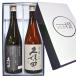  японкое рисовое вино (sake) Kubota дзюнмаи сакэ большой сакэ гиндзё Kubota тысяч .( сакэ гиндзё )720mlx 2 шт .. сравнение комплект бесплатная доставка утро день sake структура 720 Niigata большой сакэ гиндзё сырой sake День отца подарок 