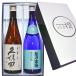 японкое рисовое вино (sake) .. холод слива .(..) Kubota тысяч .( сакэ гиндзё )720mlx 2 шт .. сравнение комплект бесплатная доставка утро день sake структура 720 Niigata большой сакэ гиндзё сырой sake День отца подарок 