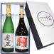 * наш магазин рекомендация * популярный shochu [ благодарность этикетка ] Devil Kings благодарность. shochu 720ml× 2 шт shochu .. сравнение комплект рисовые клецки . структура Gou . sake структура shochu День почитания пожилых людей подарок 
