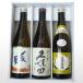  японкое рисовое вино (sake) .. сравнение комплект 720ml×3 шт. комплект .. журавль месяц Kubota тысяч ... холод слива белый этикетка бесплатная доставка Niigata . календарь день рождения День отца подарок 