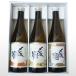  японкое рисовое вино (sake) .. сравнение комплект Niigata . sake .. сравнение 720ml×3 шт. комплект [.. журавль месяц .. журавль снег .. журавль цветок ] бесплатная доставка день рождения ... День отца подарок 