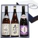  японкое рисовое вино (sake) Niigata . sake . Kubota тысяч .( сакэ гиндзё ).. холод слива Special .( сакэ гиндзё ). море гора большой сакэ гиндзё .. сравнение комплект 720ml×3шт.@ бесплатная доставка sake гиндзёсю сакэ День отца подарок 