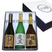( бесплатная доставка ) shochu .. сравнение комплект 720ml×3 Sato пшеница Devil Kings весьма бесплатная доставка Sato sake магазин рисовые клецки . структура . название фирма чёрный дерево головной офис shochu комплект пшеничная сётю potato shochu День почитания пожилых людей подарок 