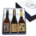  бесплатная доставка shochu .. сравнение комплект 720ml×3шт.@ Sato пшеница весьма один шарик. пшеница бесплатная доставка Sato sake магазин чёрный дерево головной офис запад sake структура пшеничная сётю shochu День отца подарок 