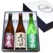  популярный японкое рисовое вино (sake) бесплатная доставка .. сравнение комплект Niigata. .. редкий sake 720ml×3шт.@.... супер .. Kubota тысяч .( сакэ гиндзё ).... супер .. День отца подарок 