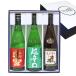  золотой . выигрыш магазин .. сравнение Niigata земля sake 720ml×3шт.@ север снег золотой звезда .... супер .. тщательно отобранный .... река японкое рисовое вино (sake) .. сравнение комплект подарок подарок по случаю конца года sake подарок . покупка 