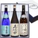  японкое рисовое вино (sake) бесплатная доставка популярный торговая марка .. холод слива .(..) Kubota .. большой сакэ гиндзё . море гора 720ml×3шт.@.. сравнение комплект бесплатная доставка Niigata десять тысяч . День отца подарок 