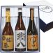  shochu .. сравнение комплект 720ml×3шт.@ Sato пшеница весьма Kanehachi чёрный дерево головной офис shochu .. сравнение часть регион. доставка отдельно требуется День почитания пожилых людей подарок 