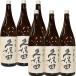  японкое рисовое вино (sake) Kubota тысяч .( сакэ гиндзё )1800ml 6 шт. комплект бесплатная доставка гиндзёсю сакэ популярный гиндзёсю сакэ Niigata часть регион. доставка отдельно требуется День отца подарок 