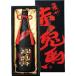  potato shochu Sekitoba высшее тест. . специальный ограничение sake 35 раз 720ml( золотой этикетка роскошный несессер ввод ) hamada sake структура shochu Кагосима префектура День почитания пожилых людей подарок 