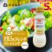  администратор. French заправка 300ml белый .... освежение creamy кислота тест лимон .. салат .. курица karu patch .. покупка 