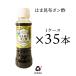 pon уксус для бизнеса [1 кейс 35 шт. входит .]. .. ткань pon уксус 200ml Kanagawa префектура производство синий мандарин .. универсальный заправка .. магазин старый магазин 