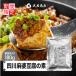  4 река лен . тофу. элемент 180gma-bo- соус мясо ввод ho ставрида японская .o цветок . основной китайский фарфоровая пиала nas лапша китайский. элемент . покупка 