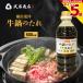  корова кастрюля. соус 500ml.. жарение десятая часть внизу универсальный dare. предмет мясо ... корова фарфоровая пиала .. магазин создание 150 год 