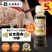 me. заправка 3 раз ... .. ткань заправка 200ml Yokohama производство .... ткань ввод универсальный заправка соба заправка .. магазин создание 150 год 