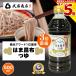 me. заправка 3 раз ... .. ткань заправка 500ml Yokohama производство .... ткань ввод универсальный заправка соба заправка .. магазин создание 150 год 
