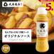 .. shop original sauce 200ml abrasion sesame mayonnaise manner salad sote- fly 