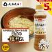  yakiniku. соус yakiniku. соль ..200ml универсальный соус чеснок лук порей соль корова Tintin соль .. магазин создание 150 год 