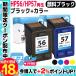 HP56-HP57ҥ塼åȥѥå HP56-HP57SET  ֥åܥ顼å ꥵ 󥯥ȥå